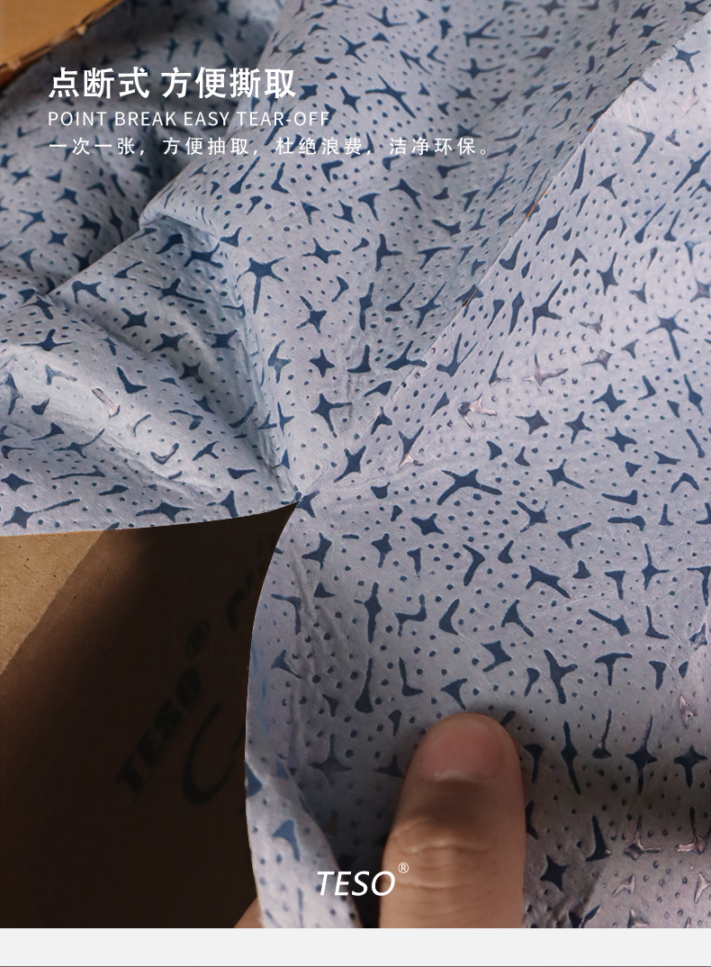 Extract wipe paper (blue phoenix pattern)