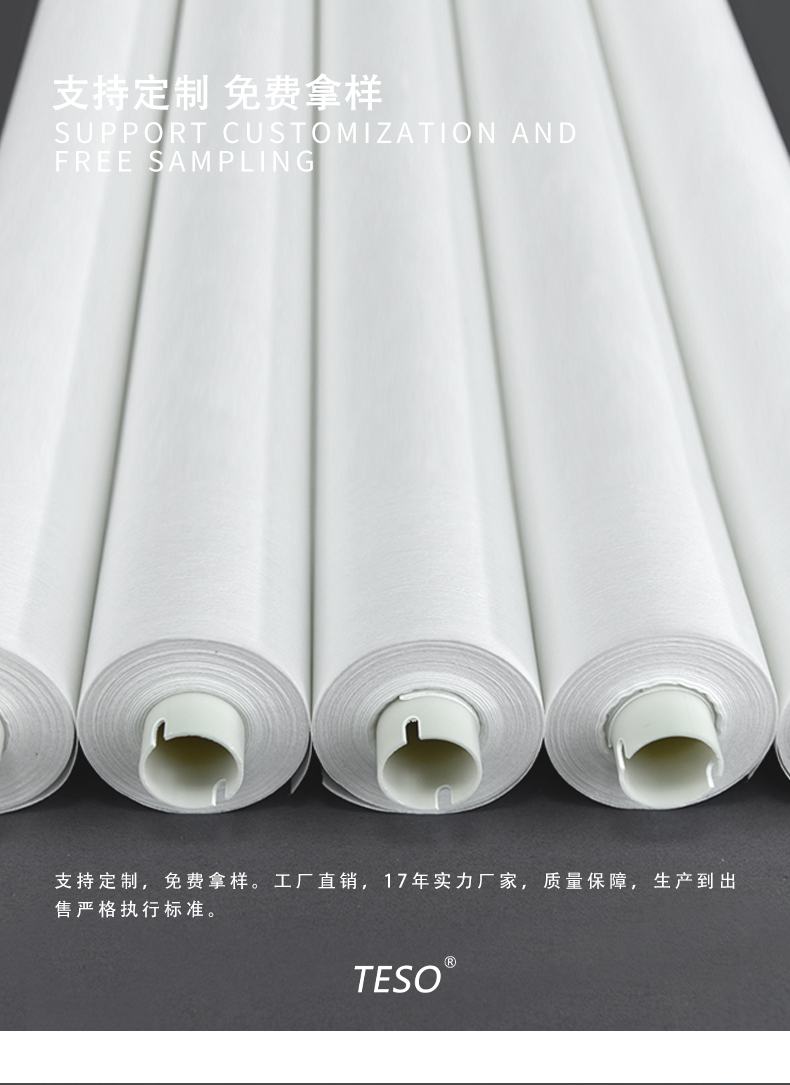 MPM SMT钢网擦拭纸