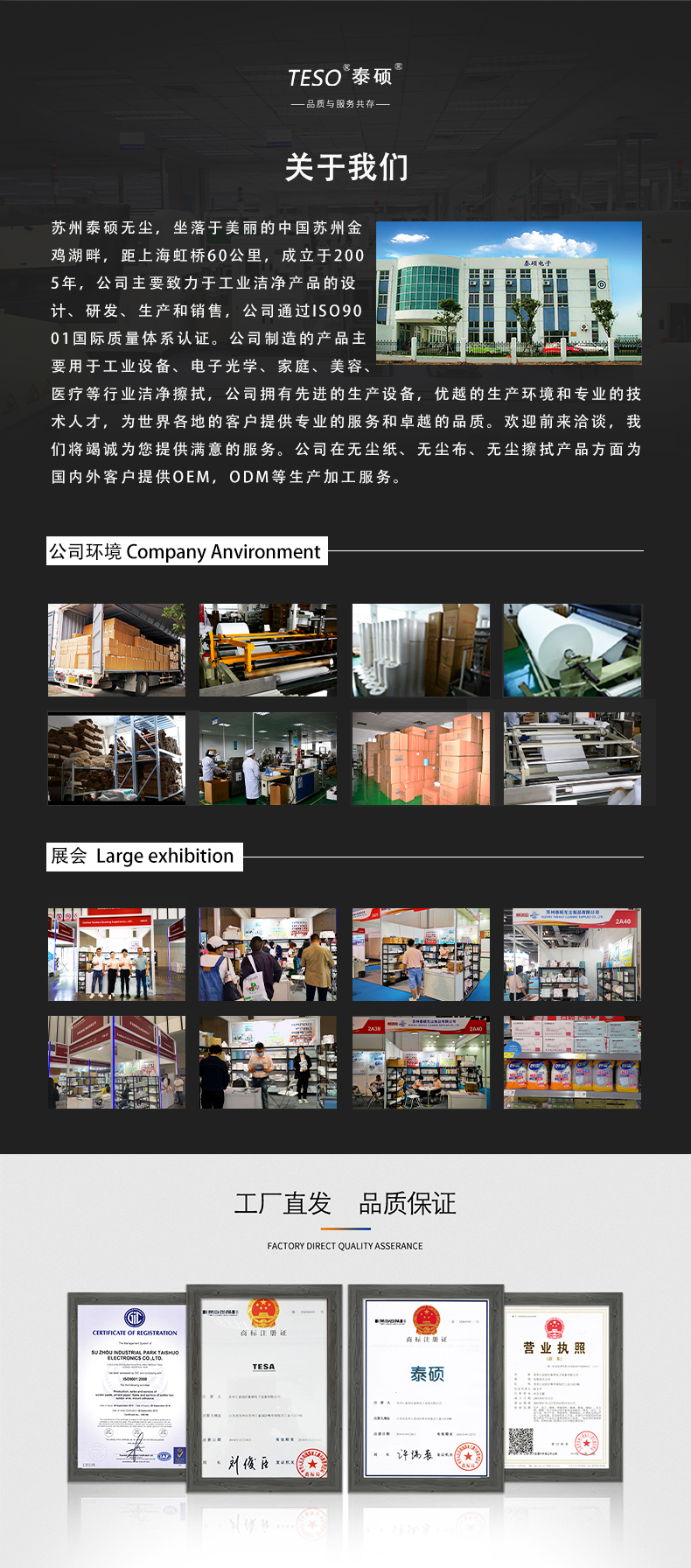 GKG SMT Stencil Wiping Paper
