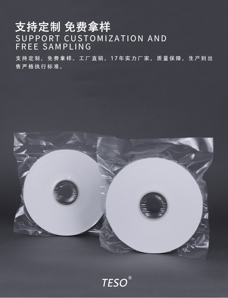 LCM超细纤维卷轴布