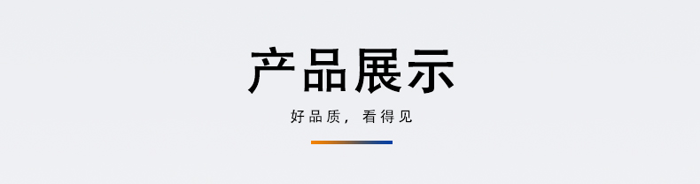 LCM超细纤维卷轴布