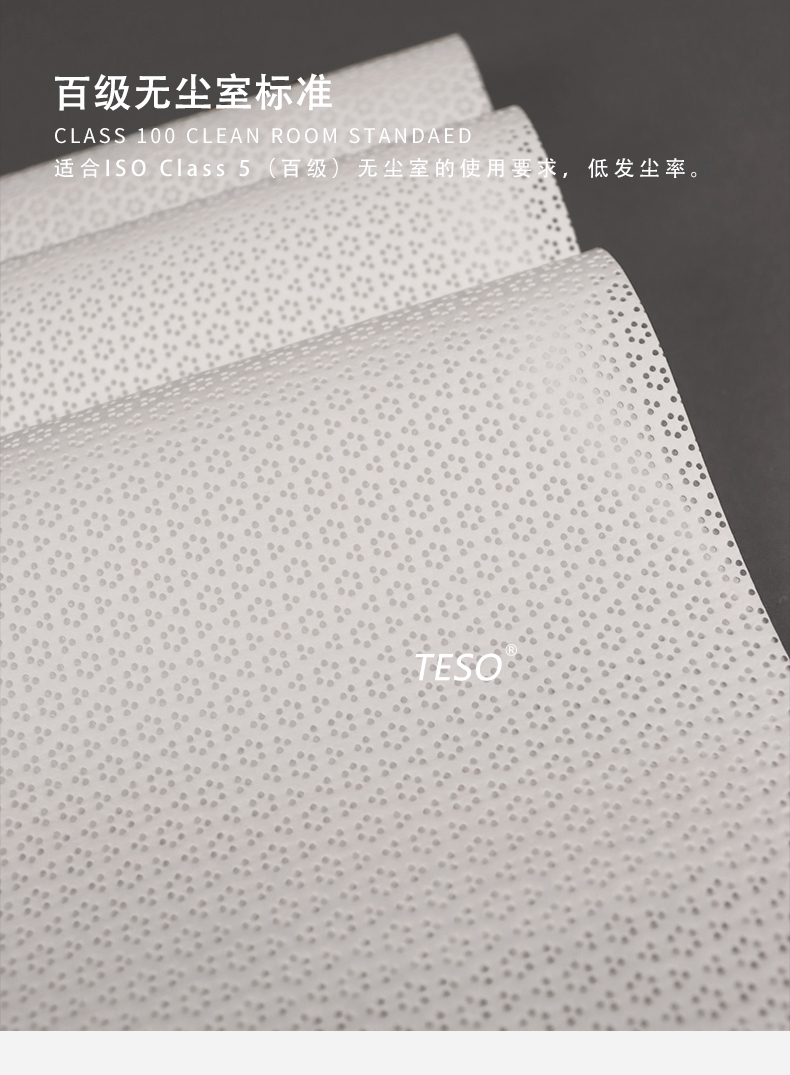 Class 100 dust-free cloth α4