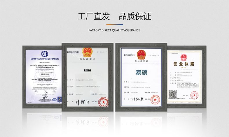 超细纤维无尘布