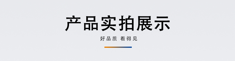 超细纤维无尘布