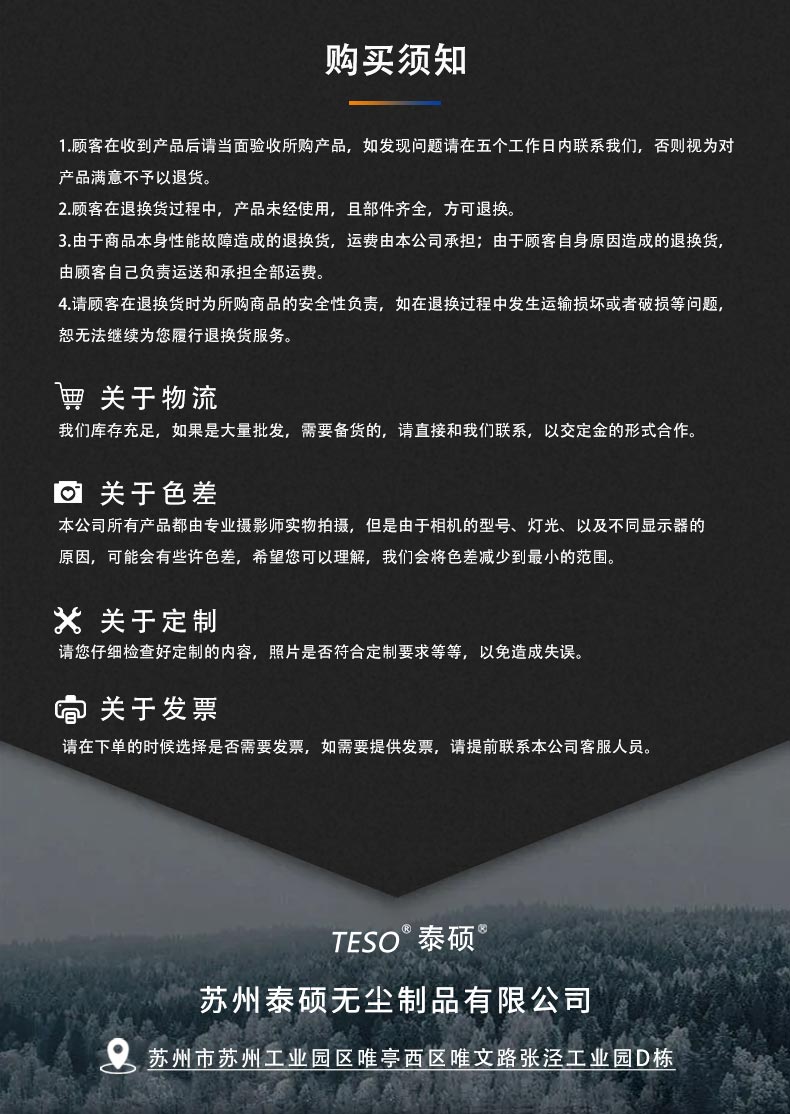 海德堡橡皮擦拭布