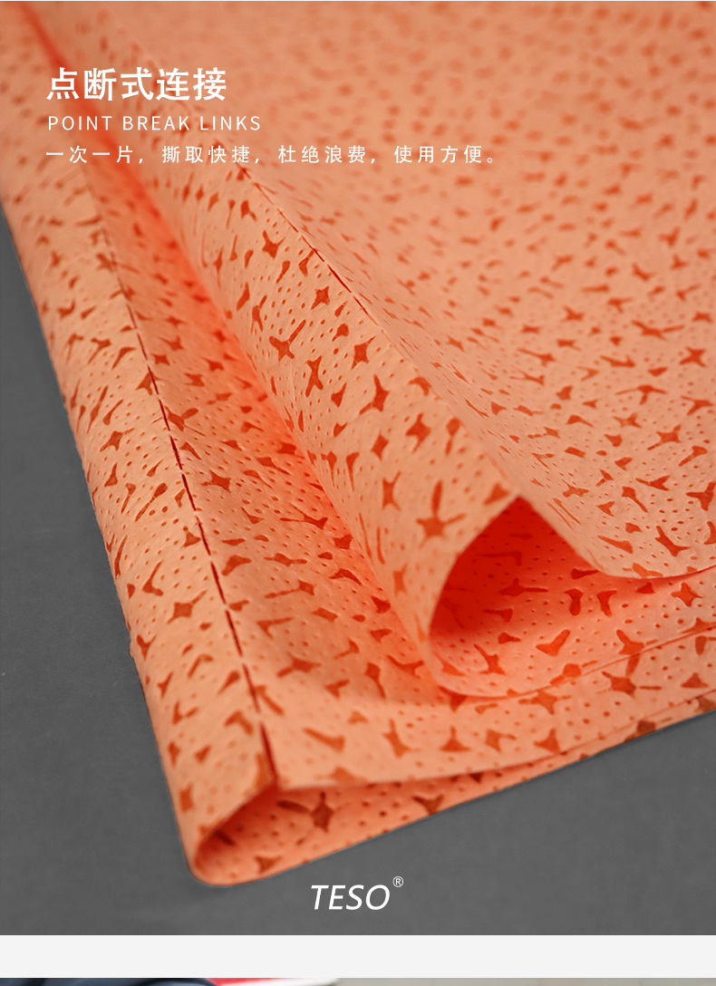 Professional car wash cloth