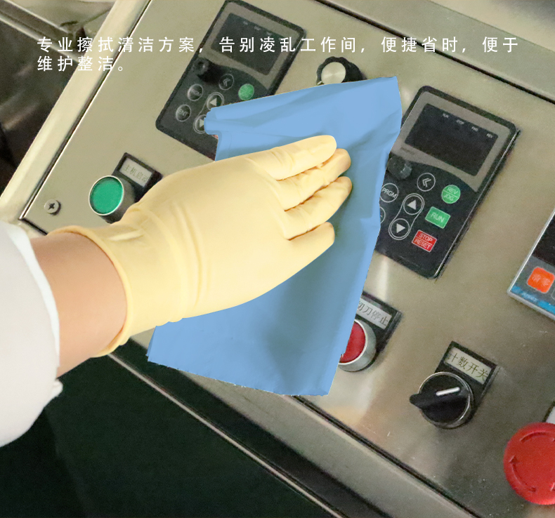 双层木浆擦拭纸（蓝）