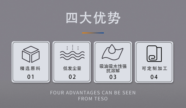 双层木浆擦拭纸(白)