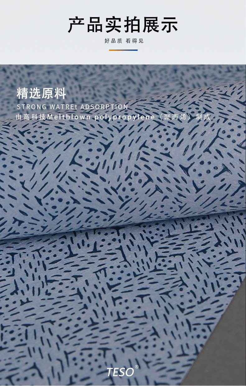 Bark grain oil-absorbing paper