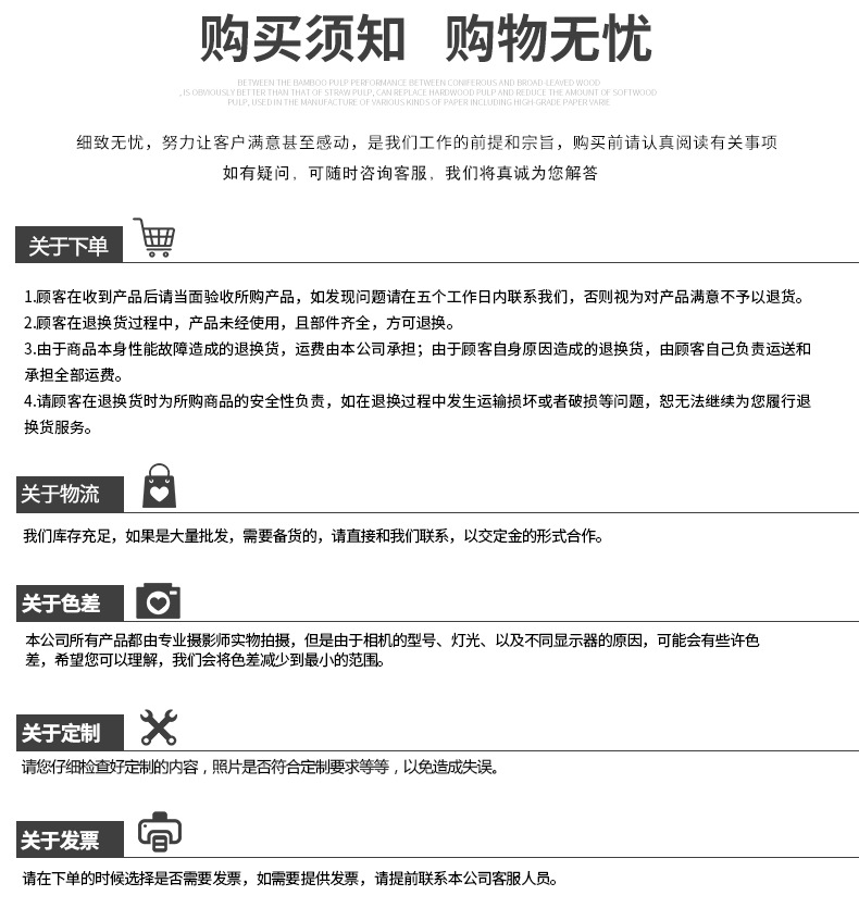 吸油索