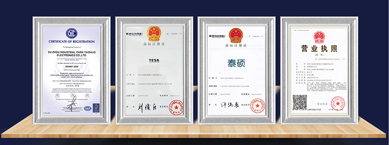 吸油索