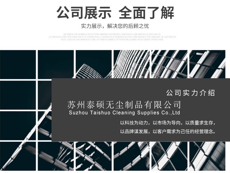 吸液卷