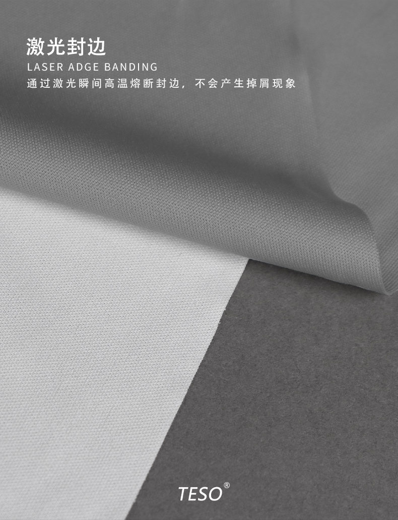 5006LE无尘布