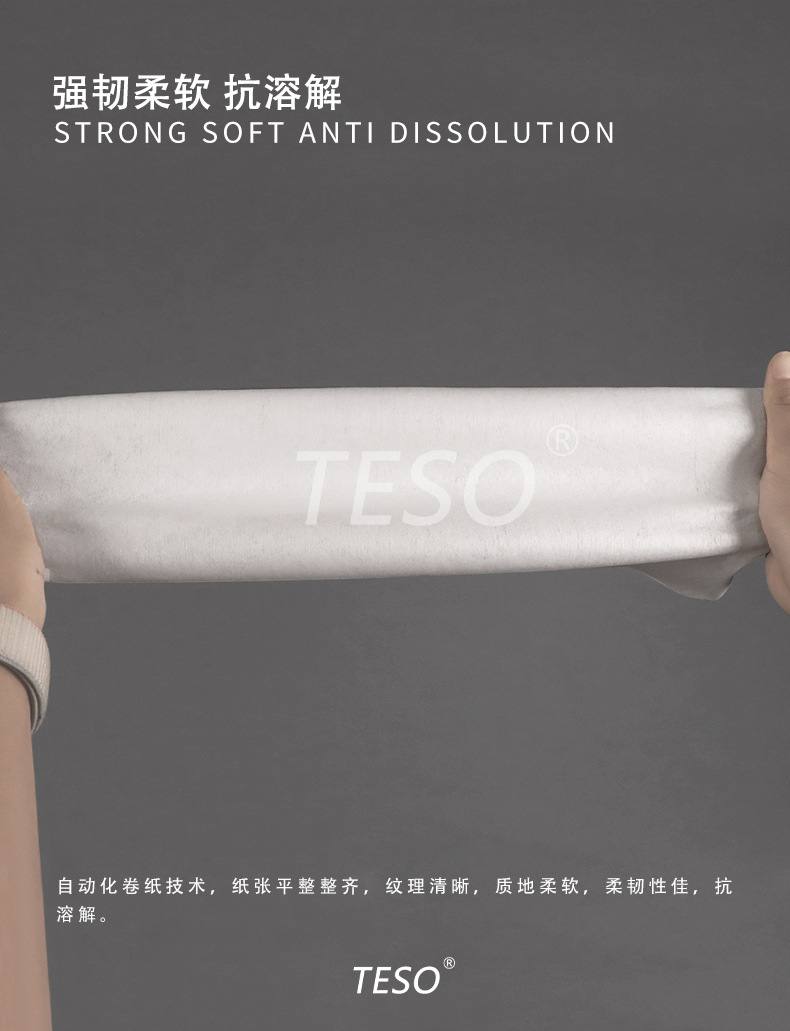 工业擦拭布