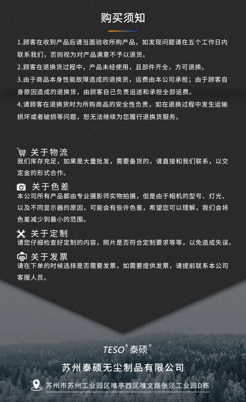 工业吸油布