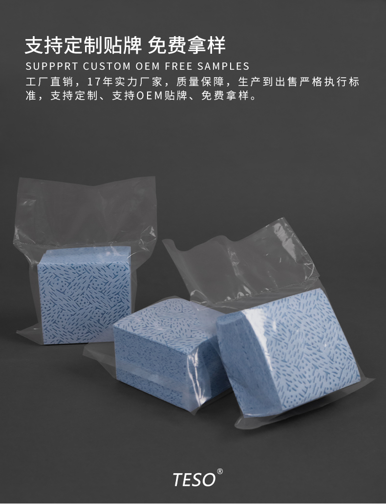 工业吸油布