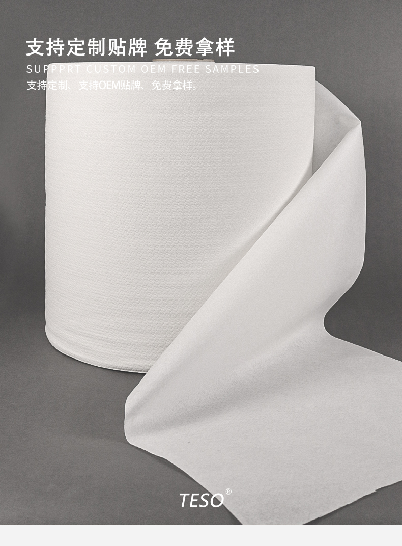 胶合擦拭纸