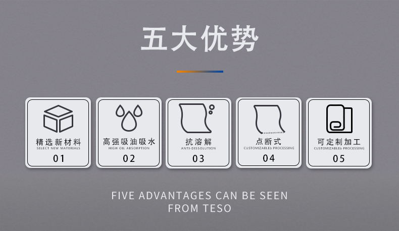 六角纹擦拭卷纸