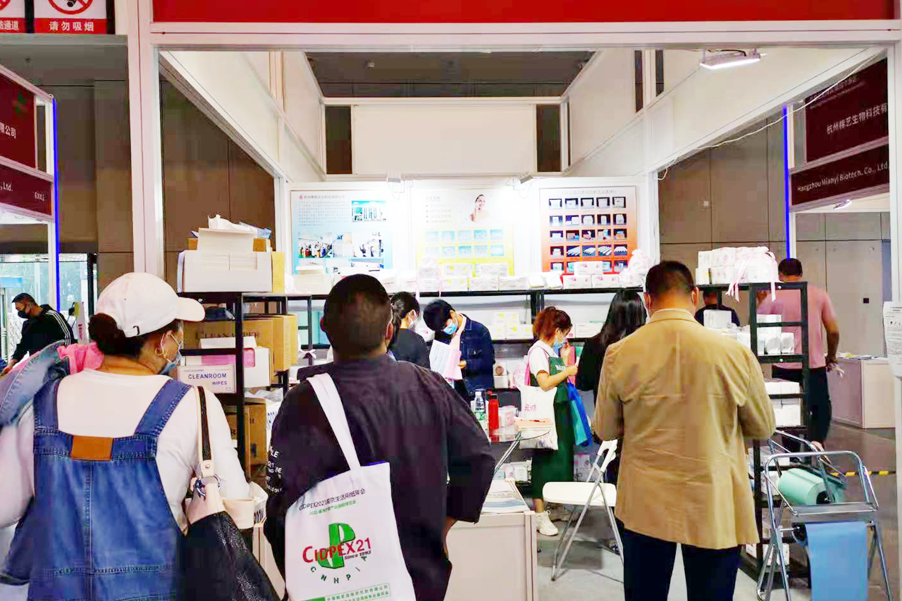 2023洁净技术展|防静电产品展览会