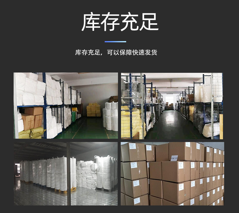 印花厨房抹布