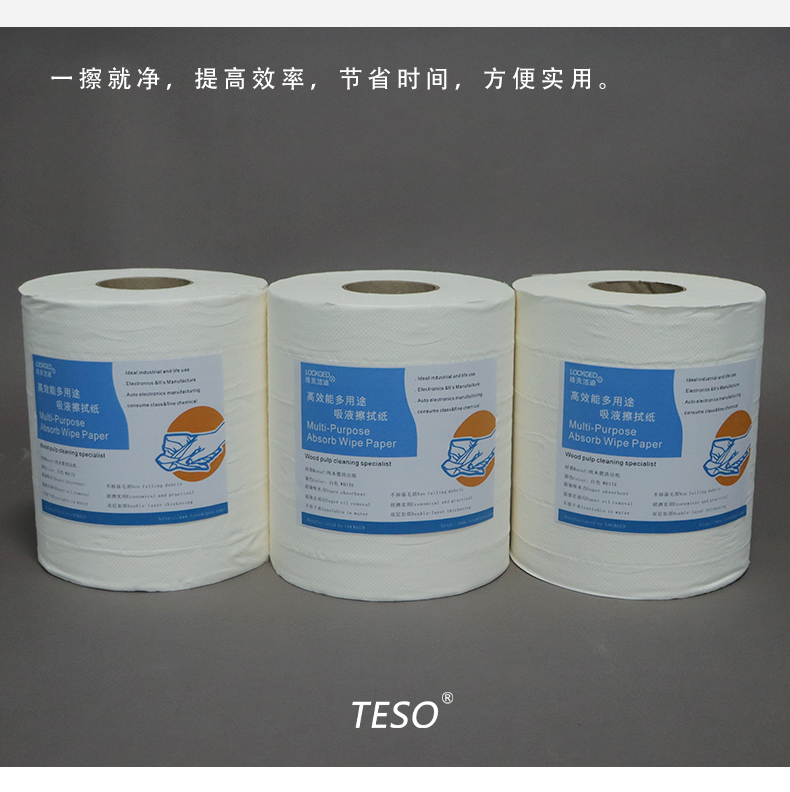 Industrial wood pulp paper