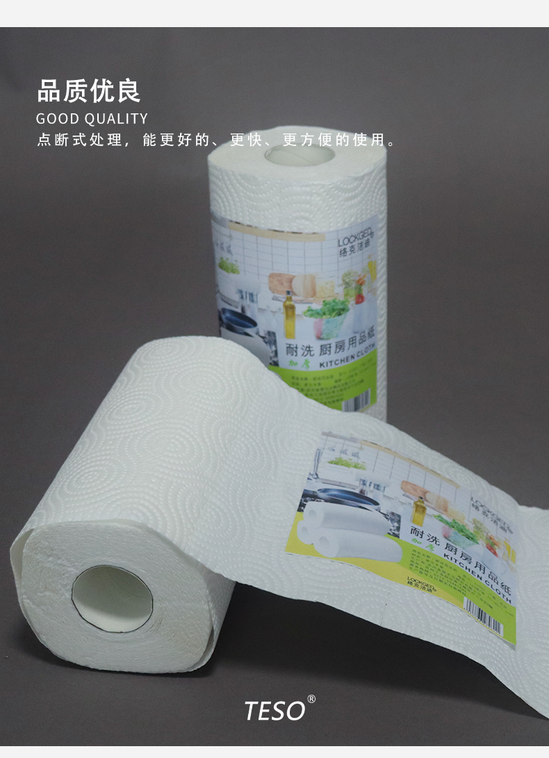 Kitchen wood pulp paper