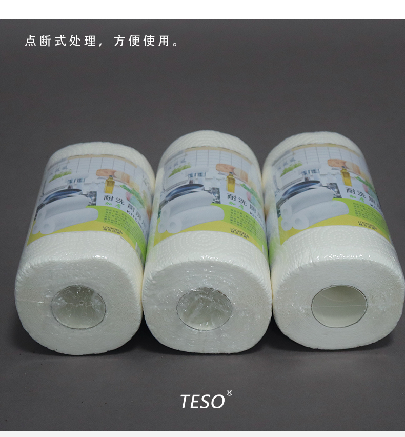 Kitchen wood pulp paper
