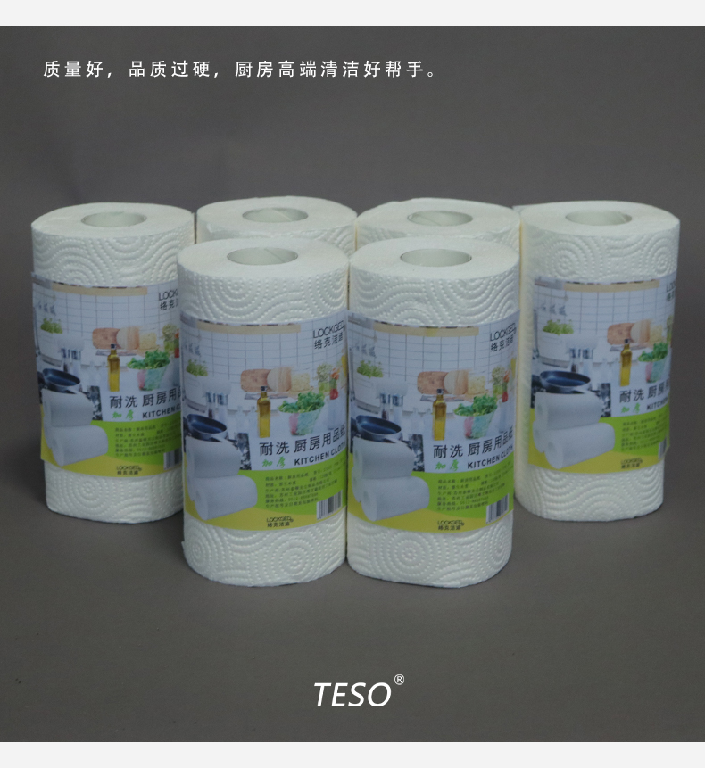 Kitchen wood pulp paper