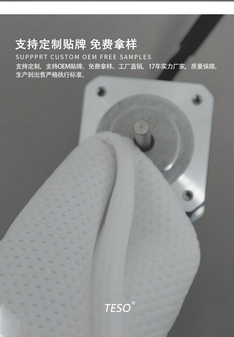 Composite Dust-Free Cloth